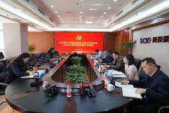 川投能源黨委召開(kāi)2024年度全面從嚴(yán)治黨、黨風(fēng)廉政建設(shè)專(zhuān)題會(huì)
